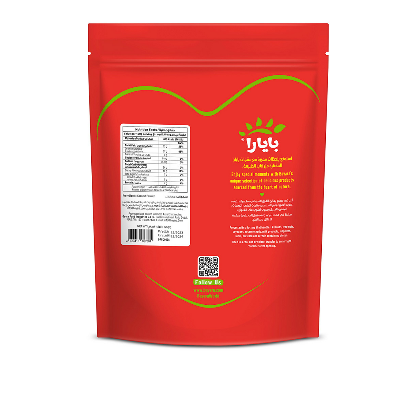 Coconut Powder 125g