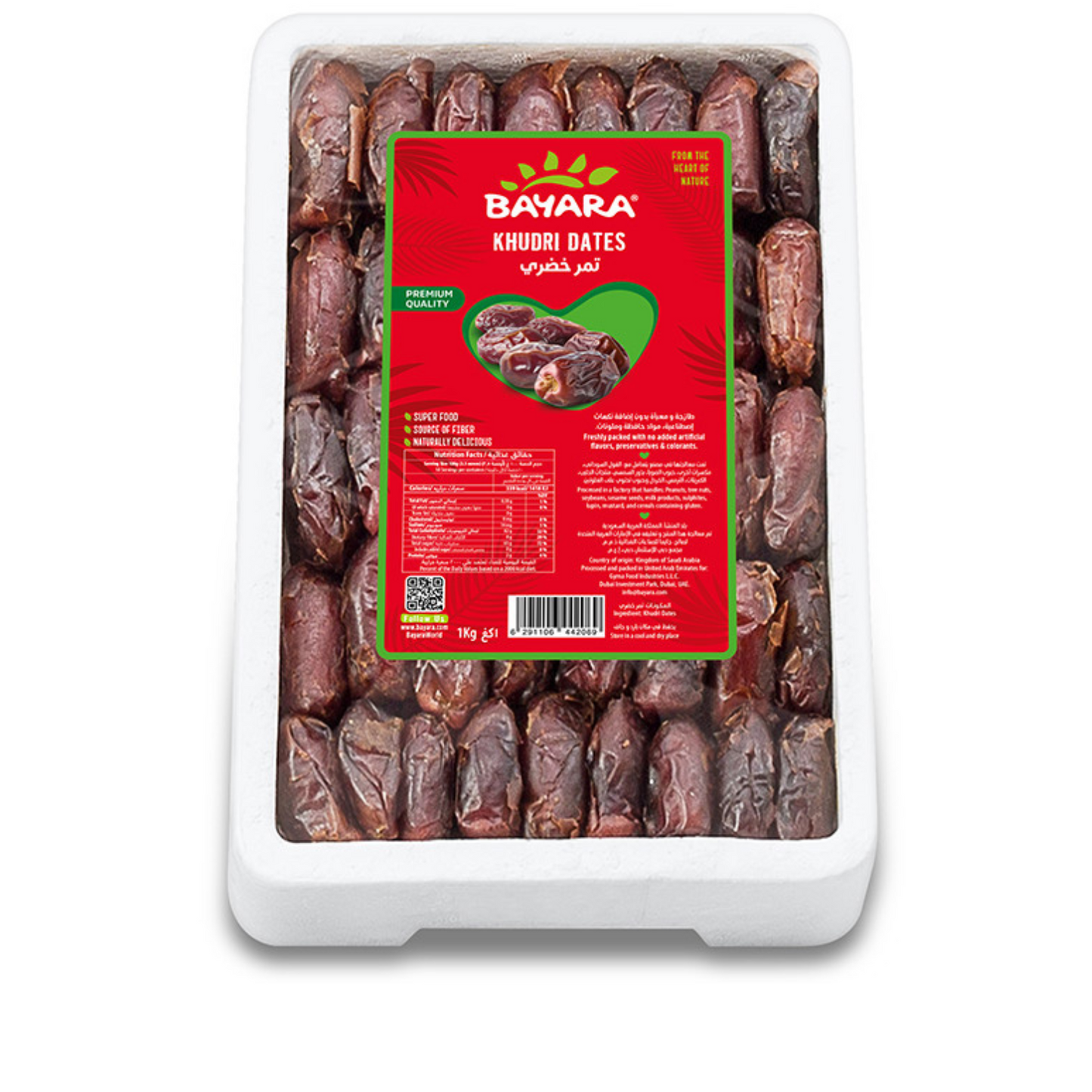 Dates Khudri Tray 1Kg