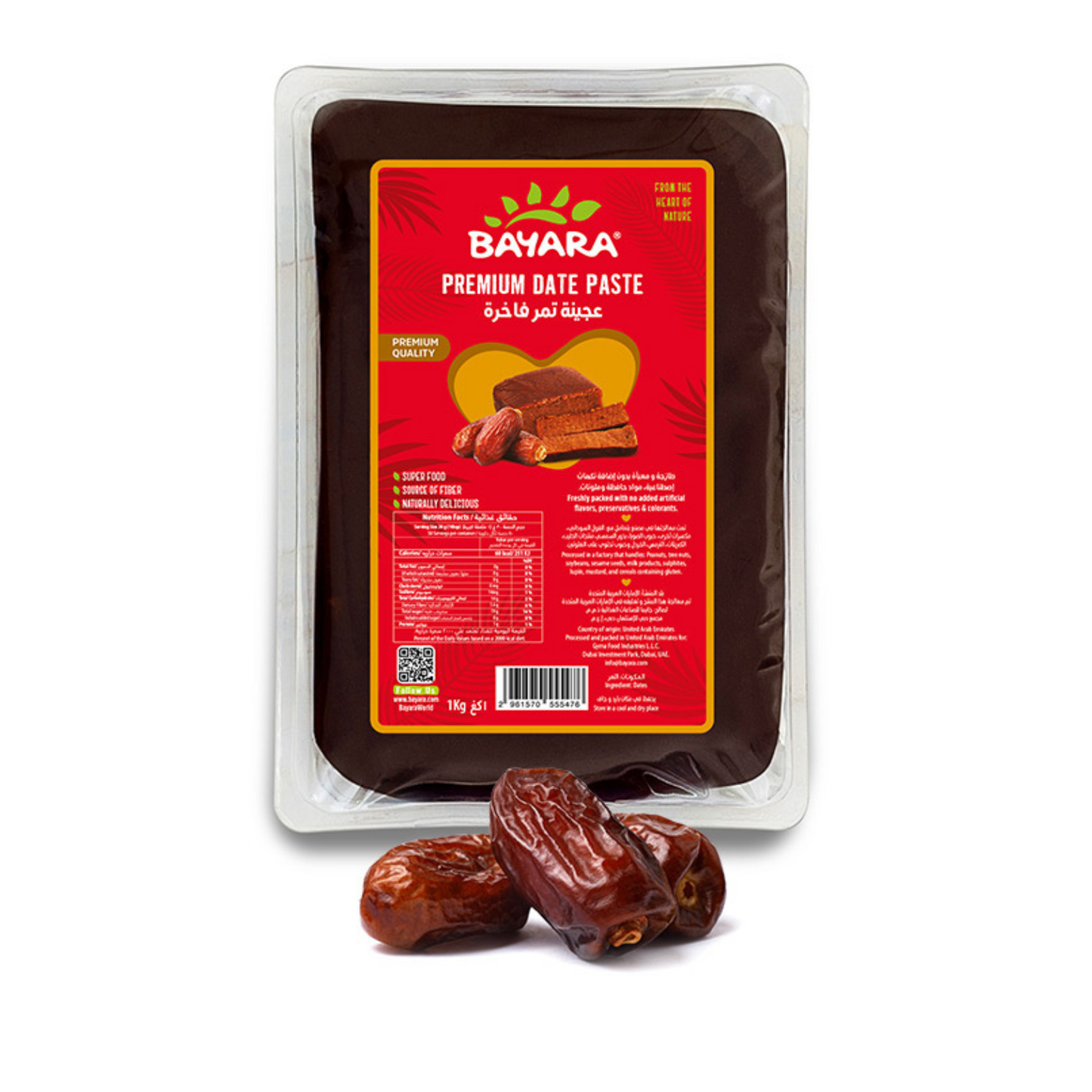 Dates Paste 1Kg