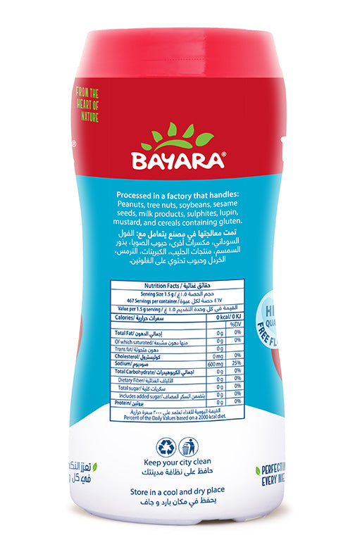 Fine Table Salt 700g Bottle