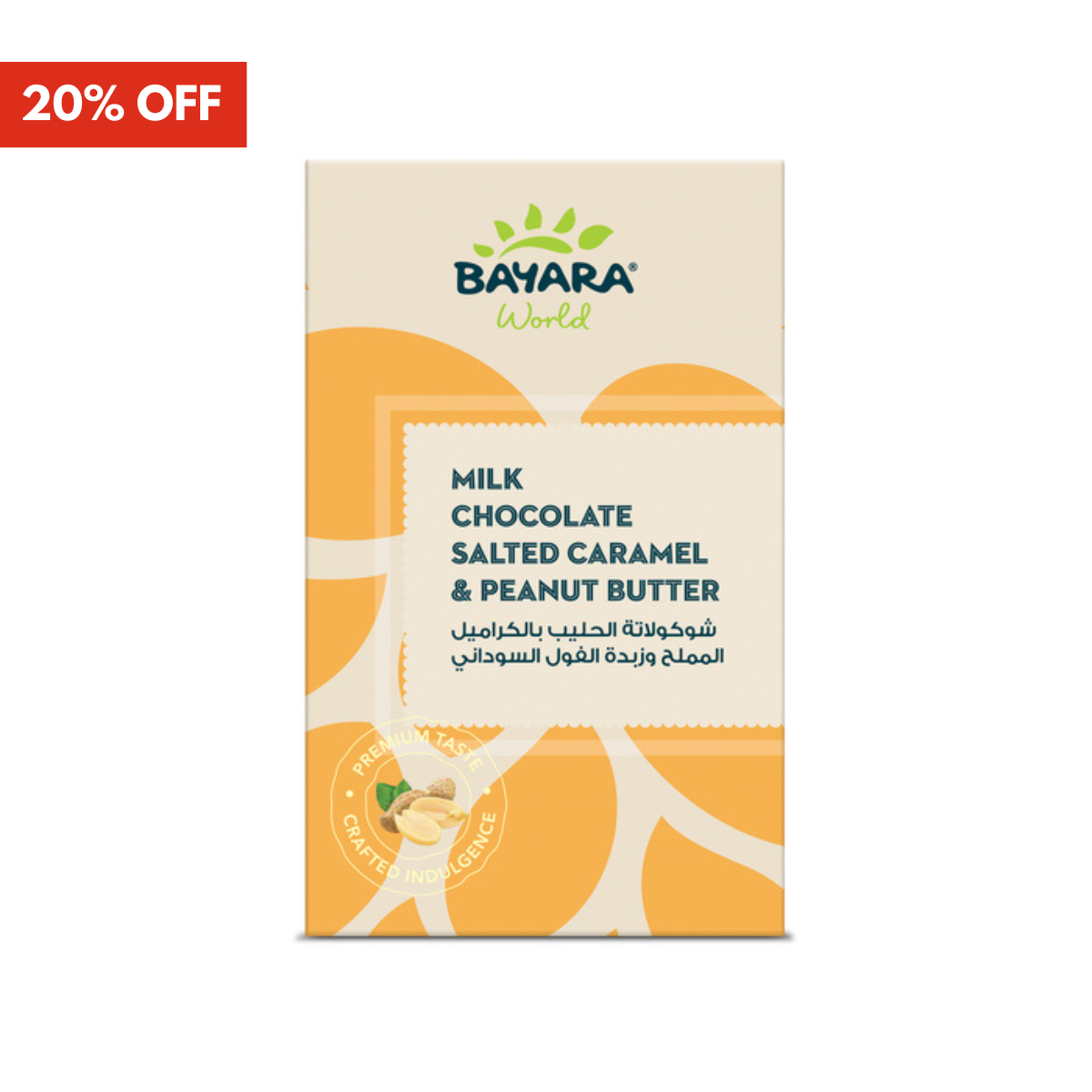 Filled Choco Salted Caramel Peanut Butter Milk Chocolate 100g