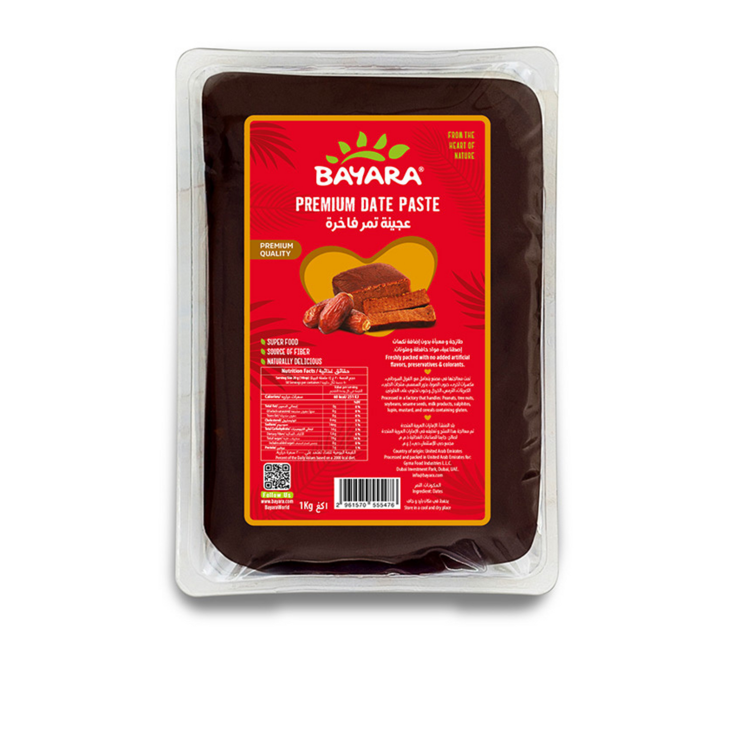 Dates Paste 1Kg