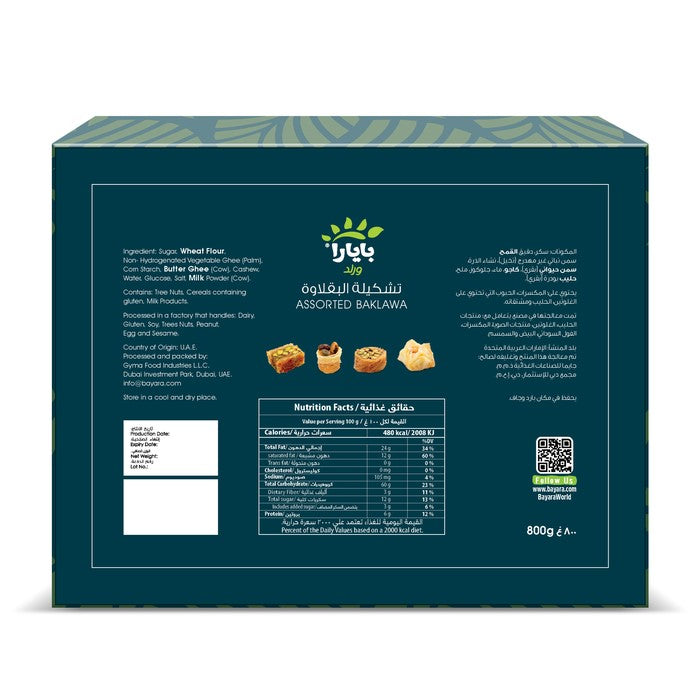Assorted Baklawa Arabic Sweets 800G
