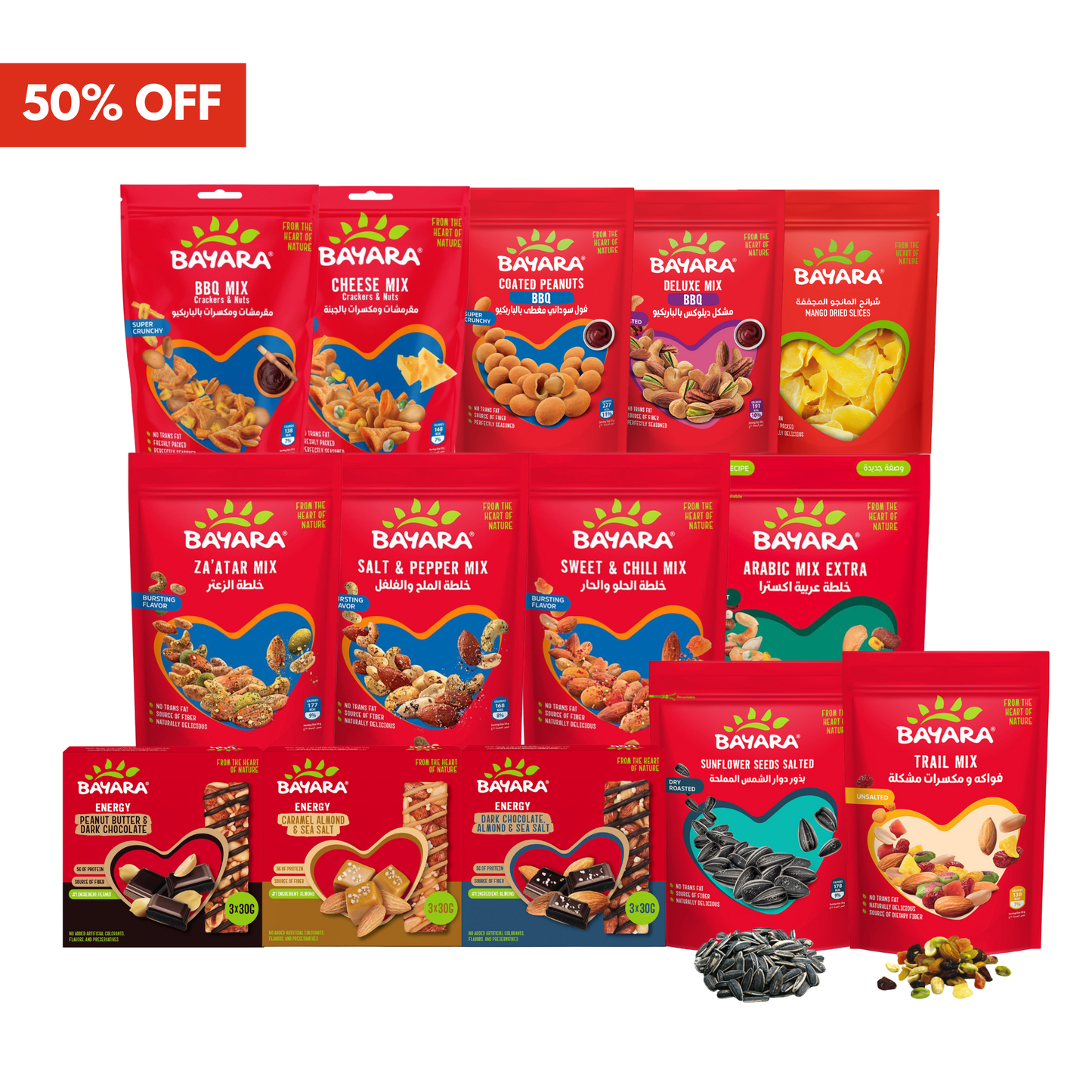 Snacks Bundle 2.2kg