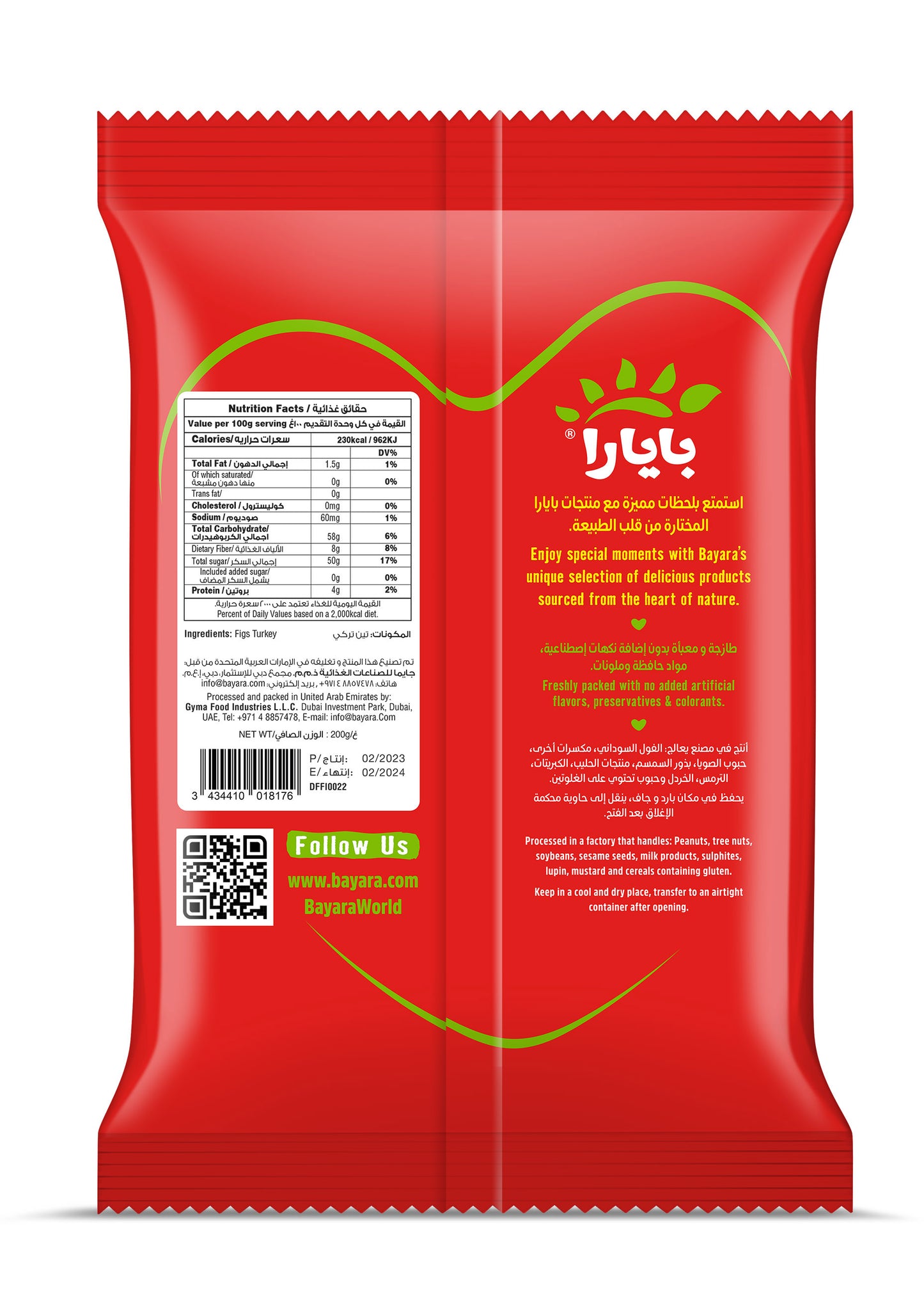 Figs Turkey 200g