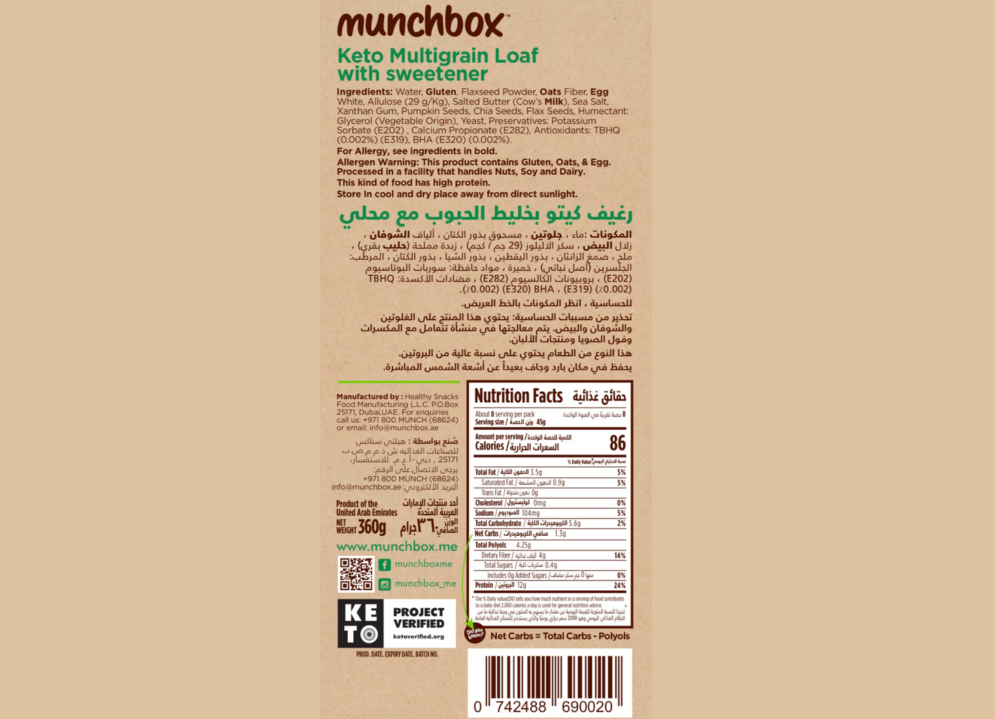 nutritional facts for Premium keto multigrain loaf by Munchbox UAE.