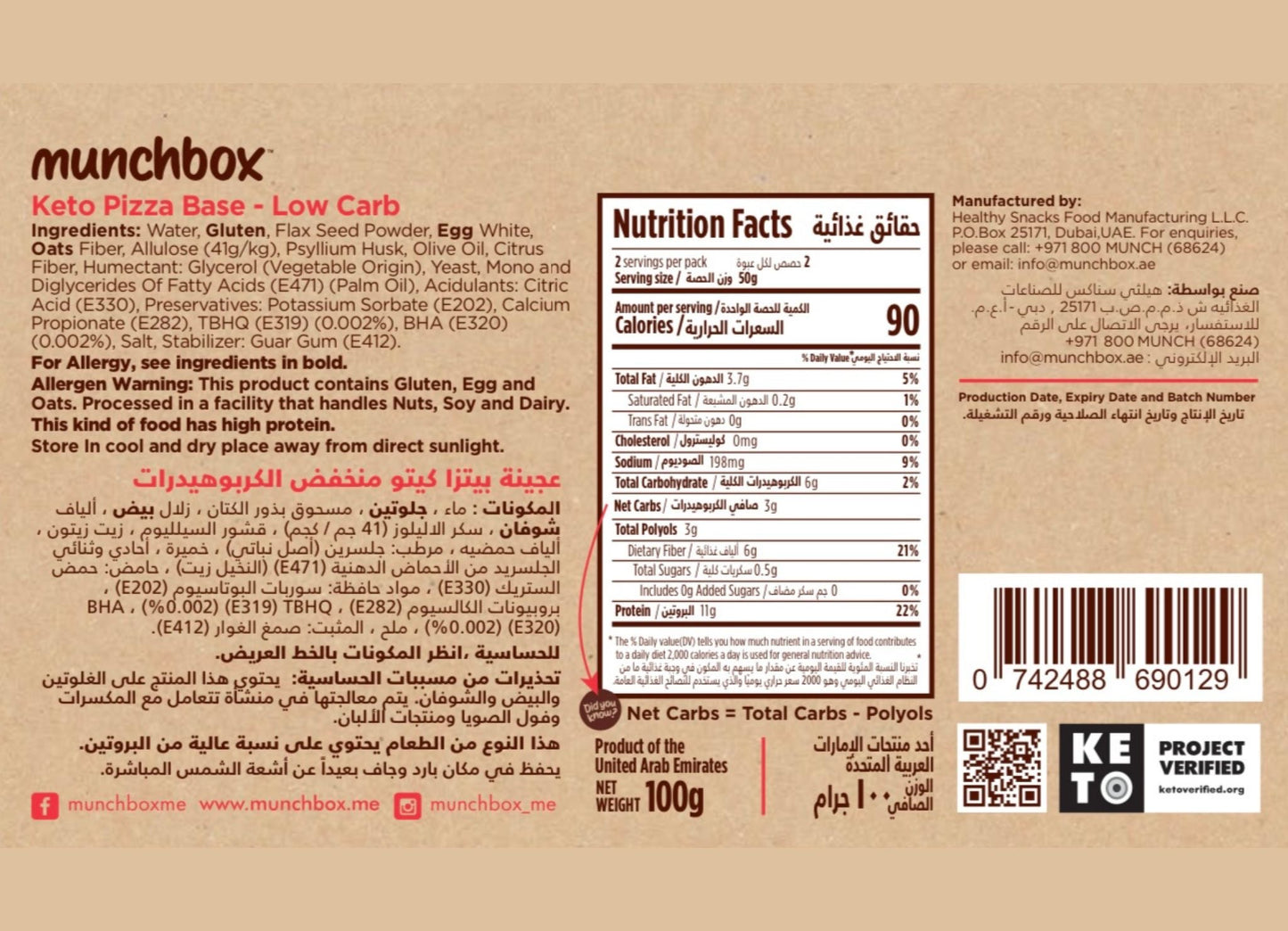 Nutritional Facts For Premium keto low carb pizza base by Munchbox UAE