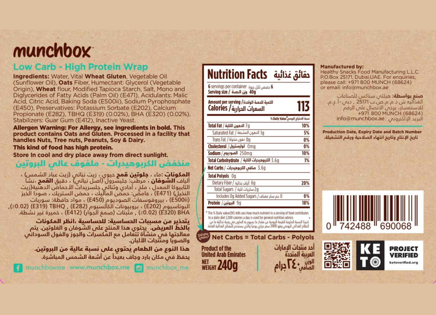 Nutritional facts for keto sandwich wraps by Munchbox UAE.