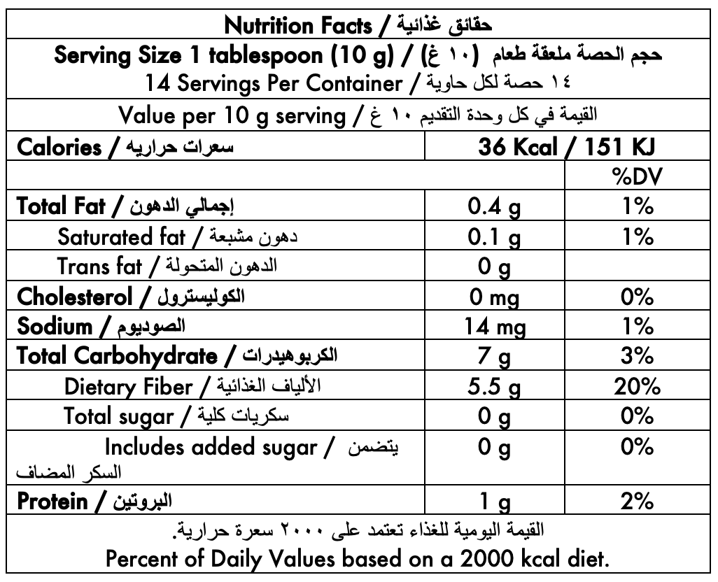 bayara-arabic-mix-masala-nutrition