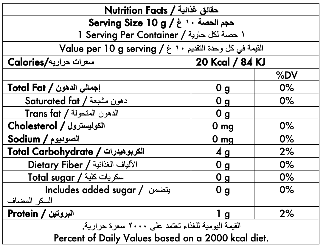 bayara-basil-100ml-nutrition