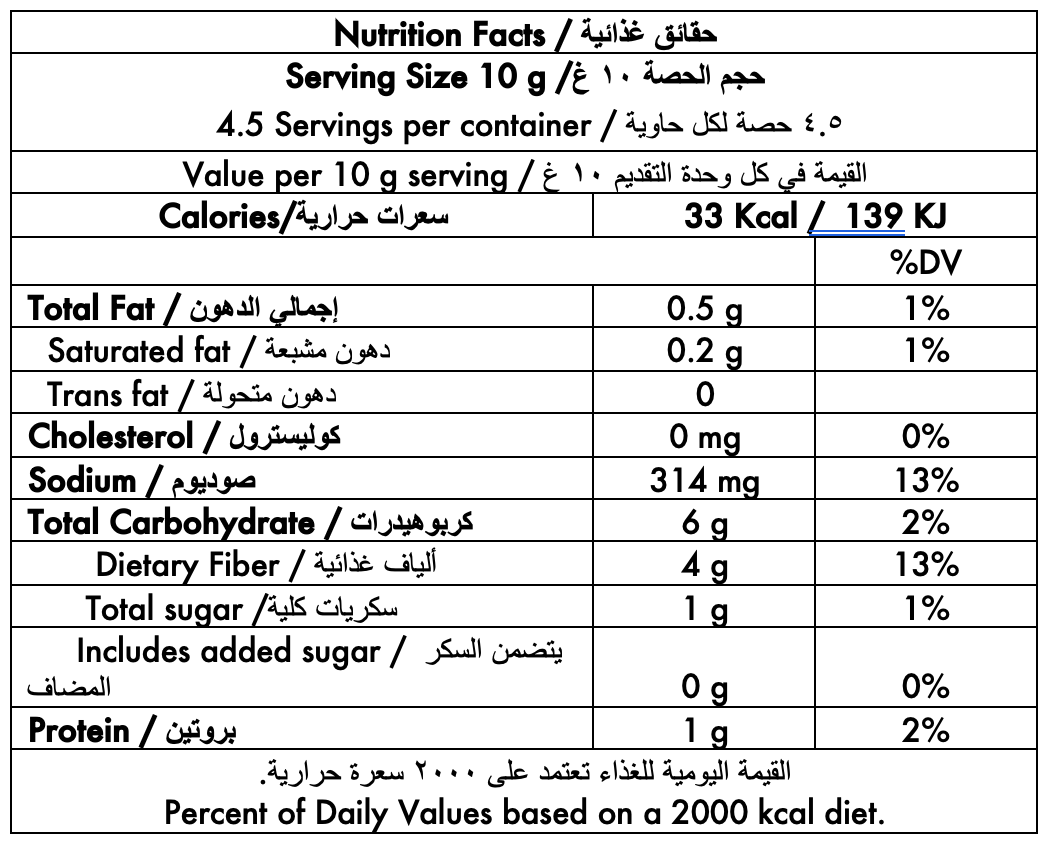 bayara-bbq-grill-seasoning-nutrition