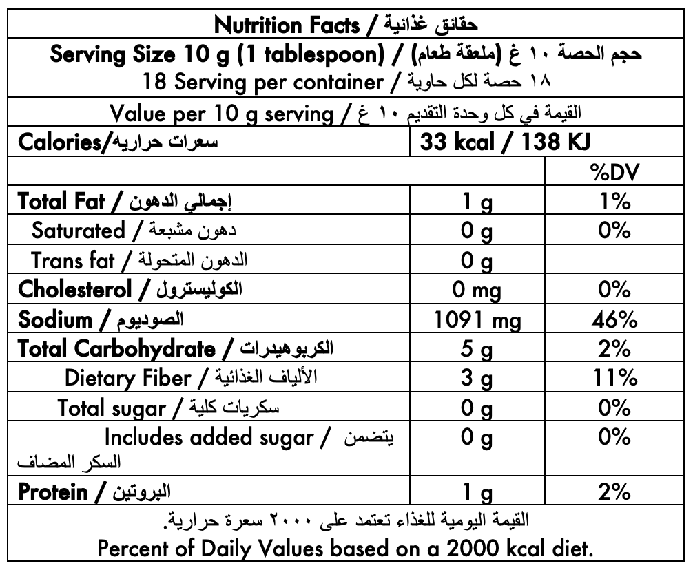 bayara-biryani-masala-330ml-nutrition
