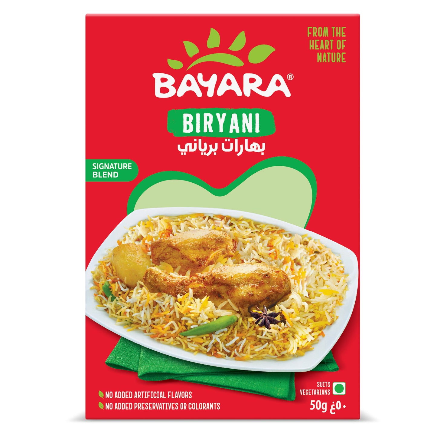 bayara-biryani-masala-50g