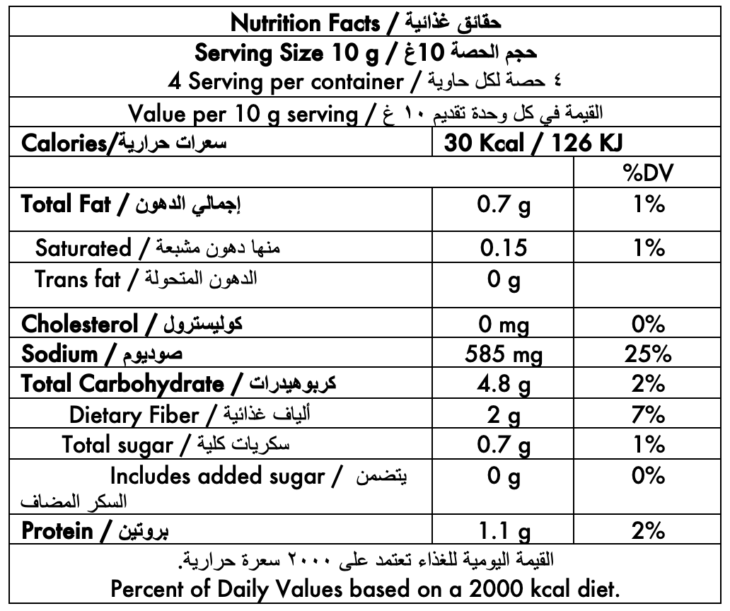 bayara-cajun-seasoning-nutrition