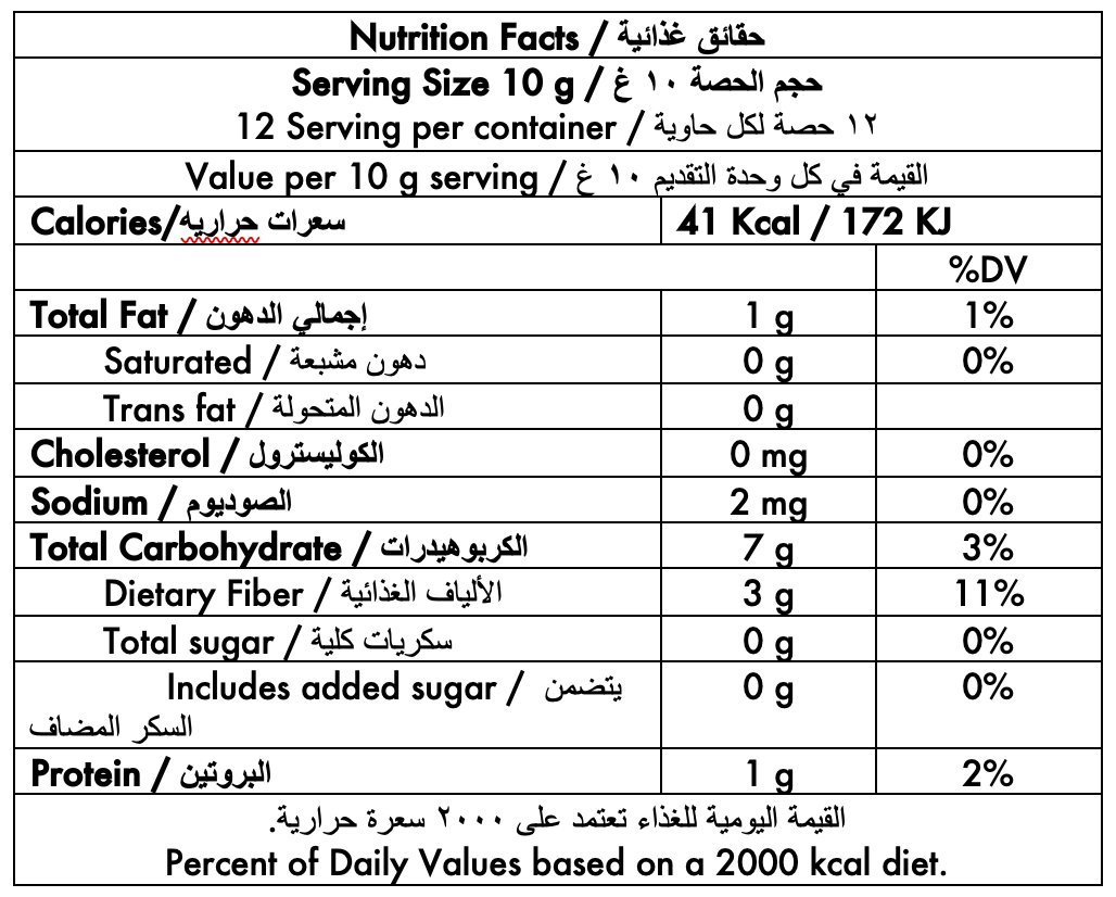 bayara-cardamom-whole-nutrition