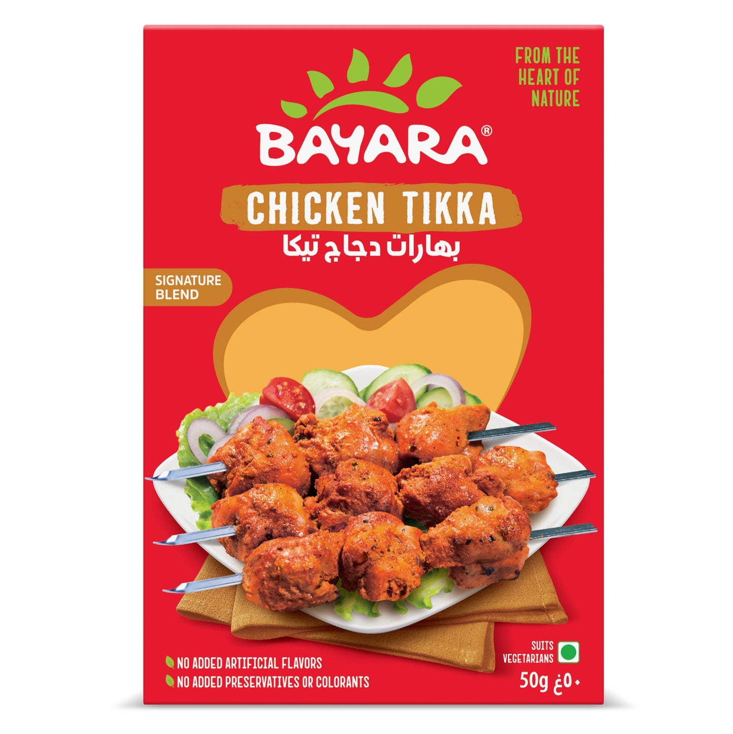 bayara-chicken-tikka-50g