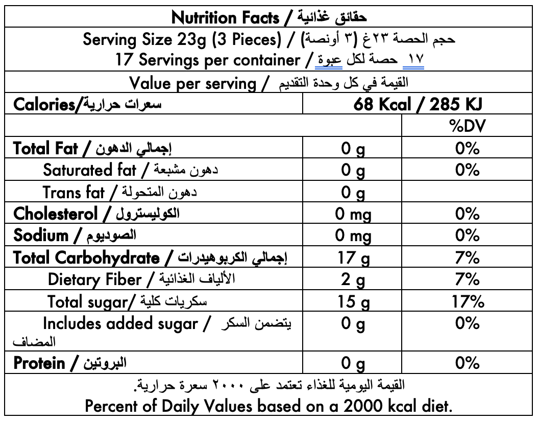 bayara-dates-ajwah-400g-nutrition