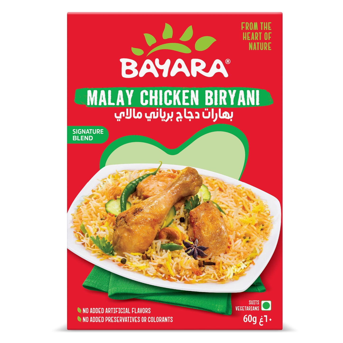 bayara-malay-chicken-biryani-60g