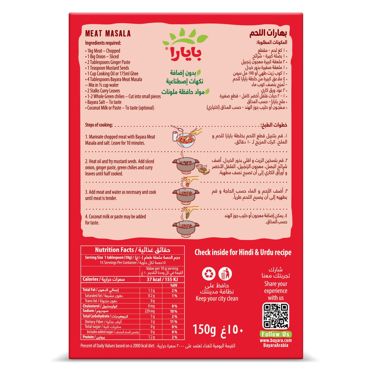 bayara-meat-masala-nutrition