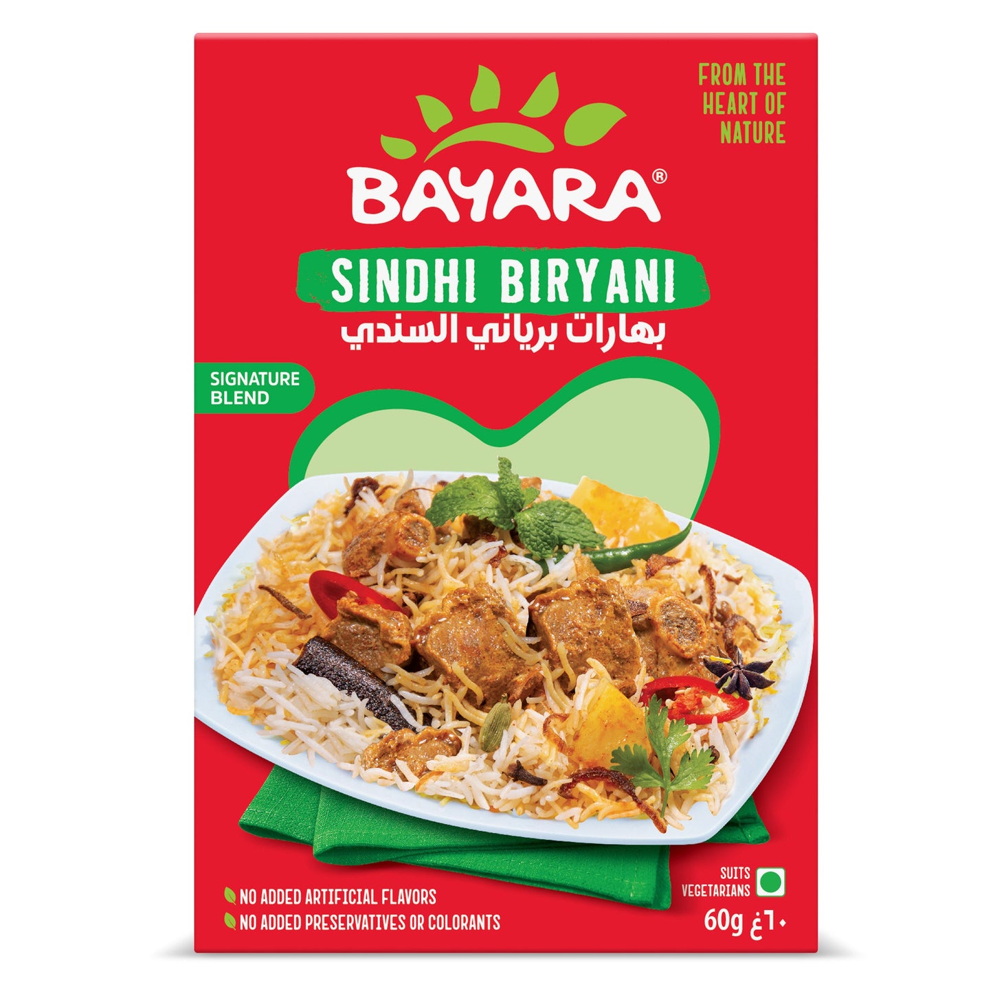 bayara-sindhi-biryani-60g