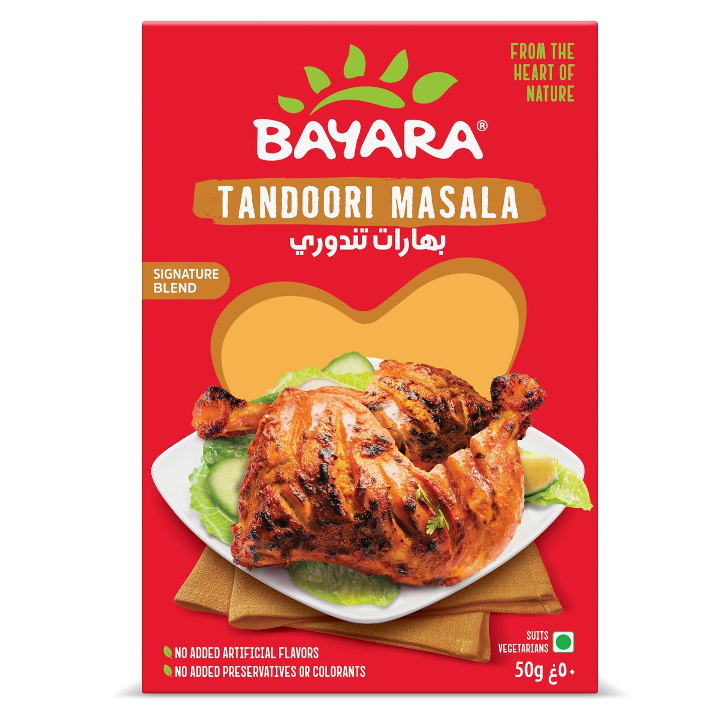 bayara-tandoori-masala-50g