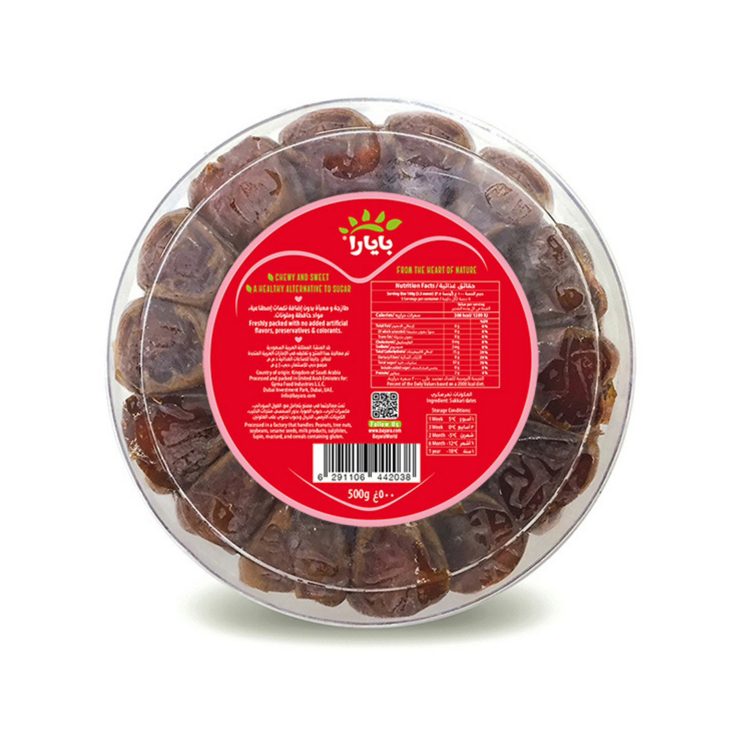 Dates Sukkary Fresh 500g