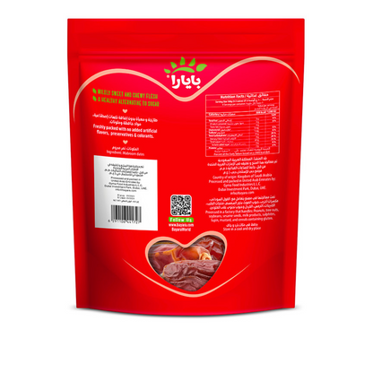 Dates Mabroom 400g