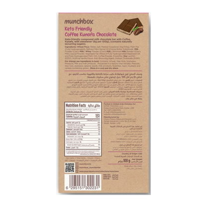 Coffee Kunafa - Keto Chocolate 100g