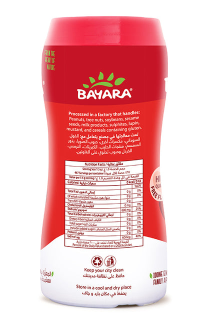 Iodized Table Salt 700g Bottle