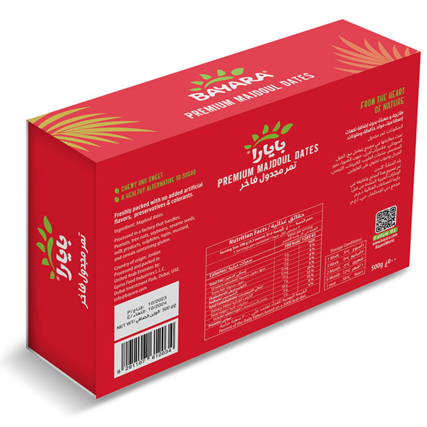 DATES MAJDOUL 500G