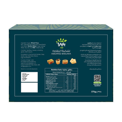 Assorted Baklawa Arabic Sweets 375G