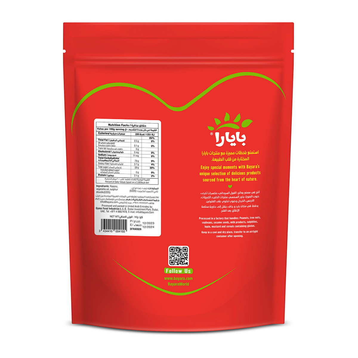 Raisins Golden Medium 1Kg Back
