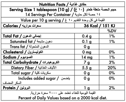 bayara-arabic-mix-masala-nutrition