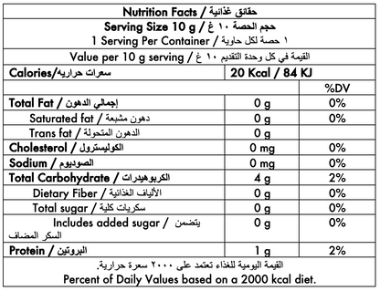 bayara-basil-100ml-nutrition