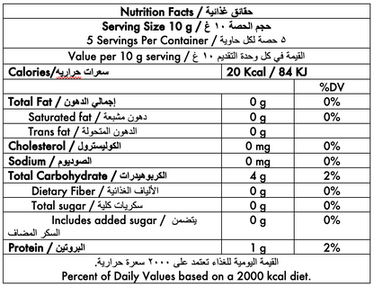 bayara-basil-330ml-nutrition