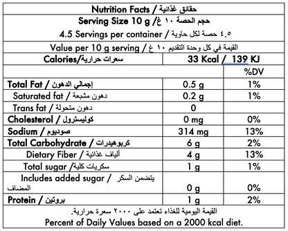 bayara-bbq-grill-seasoning-nutrition