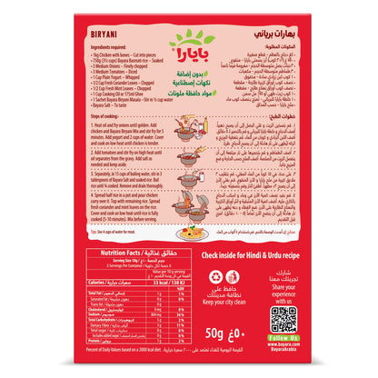 bayara-biryani-masala-50g-back