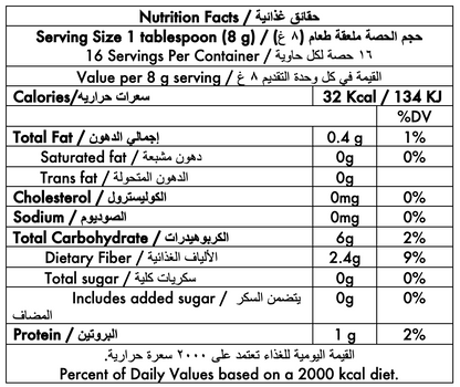 bayara-cardamom-powder-nutrition