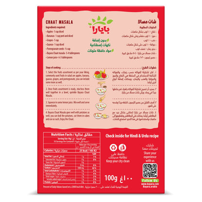 bayara-chaat-masala-100g-back