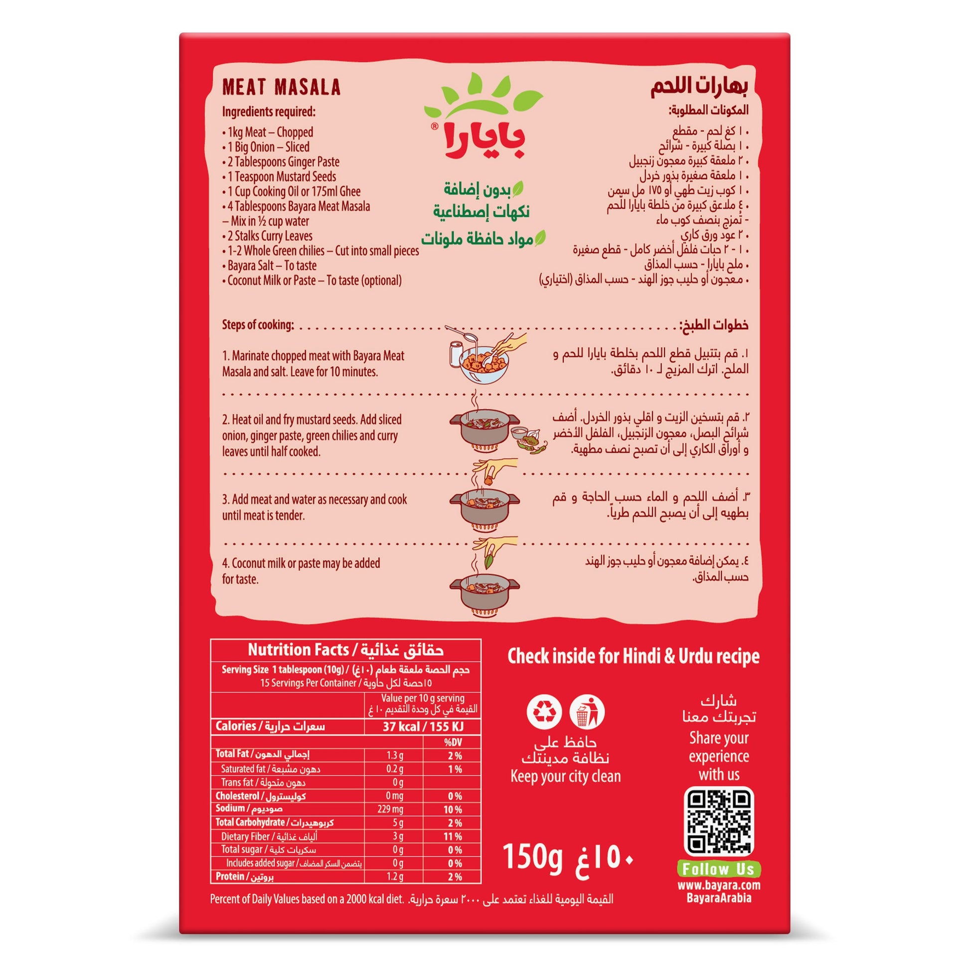 bayara-meat-masala-nutrition