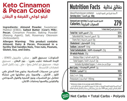 Nutritional Facts For Premium Keto Cinnamon Pecan Cookies By Munchbox UAE